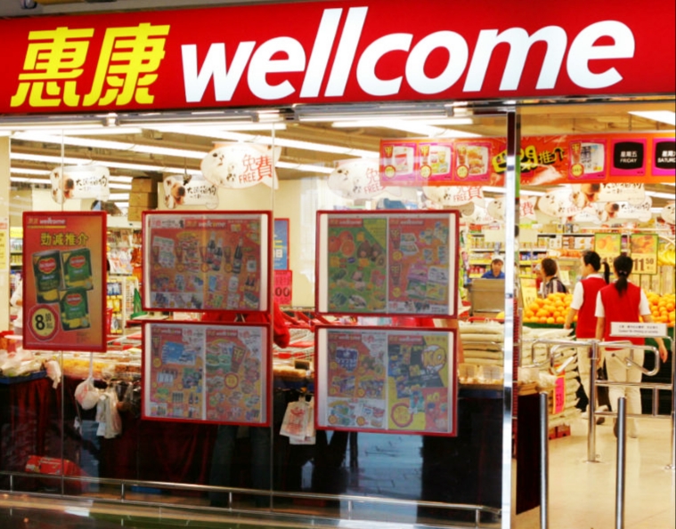 香港のスーパーマーケットwelcome